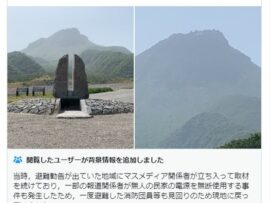 【悲報】日テレ、SNS投稿に不利なコミュノが付けられた為「裏技」を使ってコミュノを消すことに成功ｗｗｗｗ
