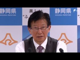 静岡・川勝平太知事が突然辞任した原因、思った以上の騒動になっている模様ｗｗｗｗ