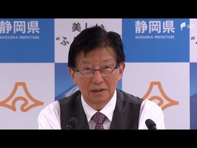 静岡・川勝平太知事が突然辞任した原因、思った以上の騒動になっている模様ｗｗｗｗ