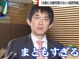 【速報】首相候補「小林鷹之」の経歴がエグいと話題　安倍晋三元首相と政治信条が近いとも紹介