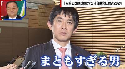 【速報】首相候補「小林鷹之」の経歴がエグいと話題　安倍晋三元首相と政治信条が近いとも紹介