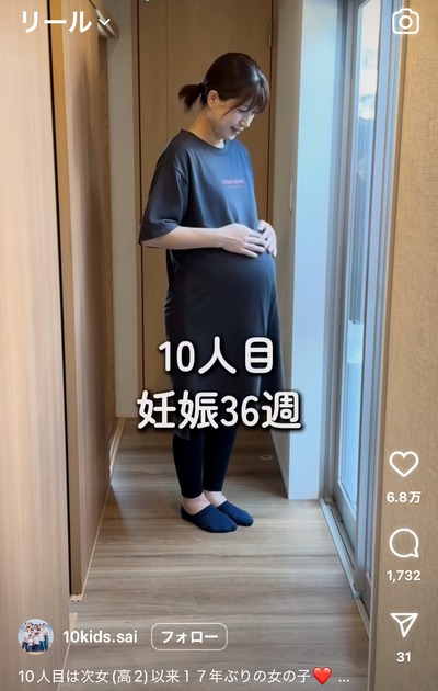 【悲報】母「10人目妊娠しました」→女性「産みたくても産めない人が居ます。もう少し配慮を」