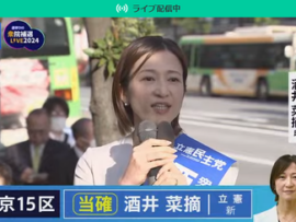 【集合】日本国民は本当に立憲民主党でいいのか
