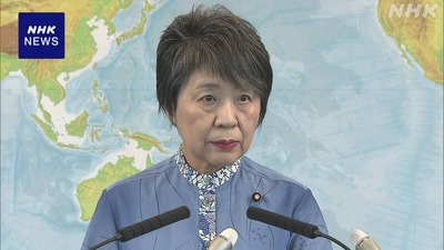 日本国民｢靖国落書き犯に自民党は何故だんまりなんだよ｣　外務省｢ﾁｯｳﾙｾｰﾅ懸念してまーす｣