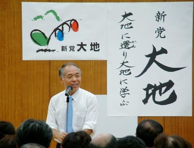 【速報】自民党、鈴木宗男が代表を務める「新党大地」と選挙協力すると表明