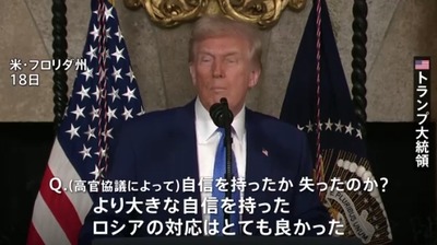 【速報】米露高官協議が終了　トランプ大統領、大満足「んー良かった・・・w」