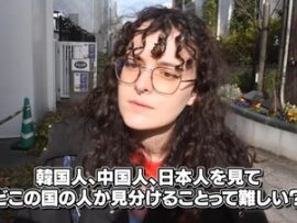 【悲報】フランス人「韓国人と日本人と中国人の見分け？つかないねｗ」炎上