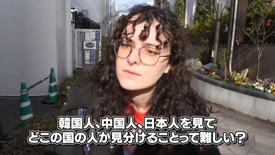 【悲報】フランス人「韓国人と日本人と中国人の見分け？つかないねｗ」炎上