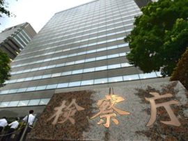 【速報】「海外警察」拠点元幹部の中国籍女性2人、コロナ給付金詐欺も不起訴処分にしたと発表　東京地検