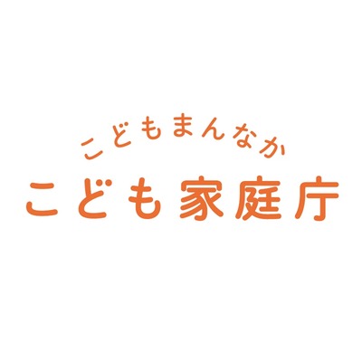 「2026年4月から独身税が導入される」とSNSなどで話題、その正体はこども家庭庁の「子ども・子育て支援金」 医療保険料と併せて徴収