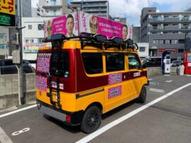 【画像】れいわ新撰組、コインパーキングでロックレバー回避の非道駐車バレる→様々な言い訳をするもまた嘘だとバレる