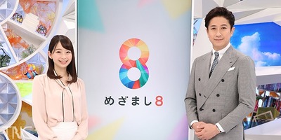 【放送事故】フジ『めざまし8』など２番組で中居正広の声明を番組中盤で報じるも、出演者はコメントせずお通夜状態ｗｗｗｗ