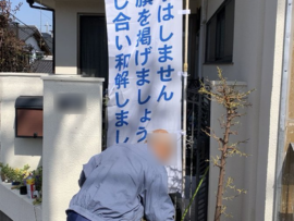 パヨおじい「戦争はしません、白旗を揚げましょう。話し合いで和解しましょう」泥棒「やったぜ」