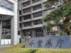 【速報】千葉県職員、生活保護費34万円余も不正に多く支給「受給者の状況に同情し、なんとかしたいという思いでやってしまった」