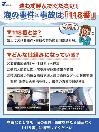 【速報】中国人「金のなる木、なんで日本人は潮干狩り(密漁)しないの?アホ?」SNSで攻略法を共有、中国アプリで個人売買・・・ 【速報】中国人「金のなる木、なんで日本人は潮干狩り(密漁)しないの?アホ?」SNSで攻略法を共有、中国アプリで個人売買・・・