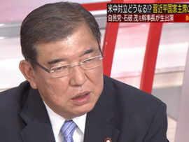 【速報】自民党の石破茂元幹事長「将来首相に就任した場合、これらの政策に注力する！」BSテレ東で宣言した模様