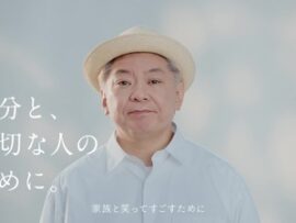 【速報】スマスマ担当のフジテレビ歴30年の作家がフジ問題に言及「フジ社員はストライキして日枝さんの辞任を要求したらいいと思います」