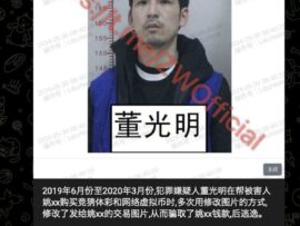 【靖国神社】1000万円男の中国人・董光明、過去に数回逮捕歴「日本の入管が普通に入国させたのヤバくない？」