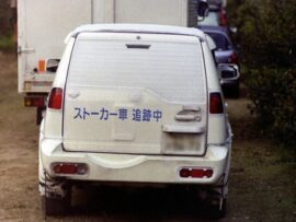 【速報】電磁波攻撃の報復、自衛のために「元同僚の一家3人を刹害」控訴審も無期懲役の判決