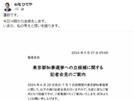 【画像】杉尾秀哉「蓮舫です。いまの、私の考えと想いを語ります」何これそういう関係なの！？