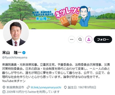 立憲民主党「国民民主の政策はバラマキで非現実的」　消費税減税、社会保険料軽減、電気代値下げなど