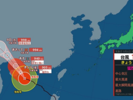 【画像】台風ヤギ、905hPa(最大瞬間風速80m)というアホみたいな火力で中国を襲う模様