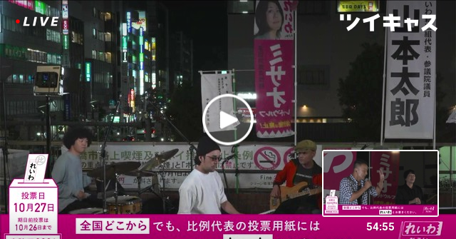 【悲報】山本太郎「在日コリアンの方々は何年も納税されてきた！参政権ぐらい与えてもいいだろう！」