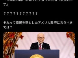 【正論】日本人が原爆の被爆者にキレる「その理由がコチラ」