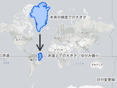 トランプ「地図を見ろ！グリーンランドは大きい！アメリカの一部であるべき！」　メルカトル図法「地図ほど大きくないんです」