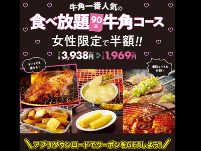 【速報】橋下徹、牛角にブチ切れ「女性でもたくさん食べる人、男性で少食の人だっている」 【速報】橋下徹、牛角にブチ切れ「女性でもたくさん食べる人、男性で少食の人だっている」