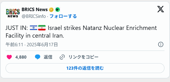 【速報】イスラエル、イランの核濃縮施設を破壊※日本でも報じられる「放射能汚染が発生している模様」 【速報】イスラエル、イランの核濃縮施設を破壊※日本でも報じられる「放射能汚染が発生している模様」