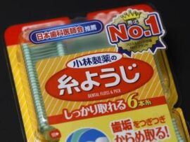 小林製薬の糸ようじなどが日本歯科医師会推薦取り消し「紅麹問題を受け、企業として推薦に値しない」