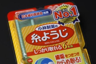 小林製薬の糸ようじなどが日本歯科医師会推薦取り消し「紅麹問題を受け、企業として推薦に値しない」