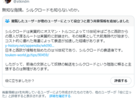 【悲報】デービッド・アトキンソン、鋭く反論するも　「役に立ちましたか？」にボコボコに鍵垢逃亡ｗｗｗ