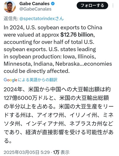 【速報】中国政府、米国の関税制裁に強すぎる報復を閃く「米企業３社の大豆を全輸入停止」対策しなければトランプ支持の田舎州がピンポイントで破綻する模様