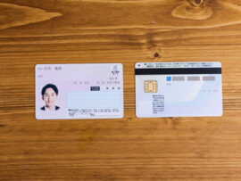 【注意】「マイナカードの写真をスマホで送るだけで即座に2万円が貰える」闇バイトが主婦の間で人気😰
