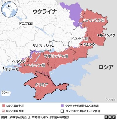 【速報】ロシア、ウクライナ侵攻の停戦交渉開始に合意「トランプ大統領と1時間半の電話協議」これまでのロシア要求はウク側の4州撤退