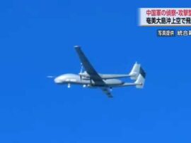 ■速報■　奄美大島沖上空に中国軍の攻撃型無人機が飛来