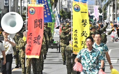 【石垣島まつり】陸上自衛隊「一撃必墜」など旗掲げ行進　日の丸を振って喜ぶ子どもたち　お年寄り「戦争が近づいているのかと胸がドキッとする」