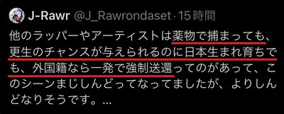 移民２世が入管法改悪に反対を訴える映像を梅田の街に投影「俺は成人して国保未納、浪人してるから払えるわけないのに不公平差別だぜ」