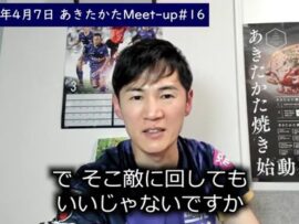 【悲報】選挙後に石丸伸二過去発言が次々掘られ点火される「敵に回してもいいじゃないですか。殆ど全員自分より先に死にますから。僕らの勝ちですよ」