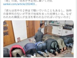 【速報】韓国でイスラム教と住人戦争勃発「うるせぇし、香辛料くせぇ！反撃として『豚の頭部』置いてますわ(笑)」