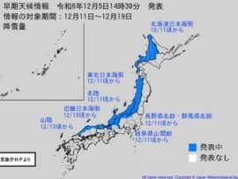 気象庁、早期天候情報を発表「10年に一度レベル寒波大雪、降雪量が平年比２３３％以上」5ch掲示板「暖冬言うてただろがい！！」