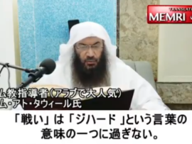 【悲報】イスラム教指導者「改宗しない国は非イスラム税を払わせ、払わなければ皆殺しにして女と子供は奴●隷にするのでよろぴ」宣戦布告もう始まってた･･･