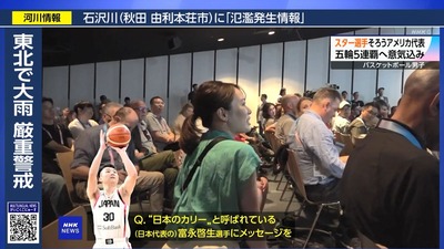 【パリ五輪】日本の記者さん、国際的な場でも堂々と日本メディア仕事の流儀を見せつけ5chで失笑「やめてくれ・・・」