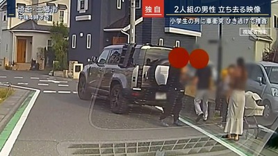【おい逃さんぞ!】小学生重軽傷のひき逃げ事件、川口ナンバーの該当車両を近くのアパートで発見 容疑者は以前逃亡中 【おい逃さんぞ!】小学生重軽傷のひき逃げ事件、川口ナンバーの該当車両を近くのアパートで発見 容疑者は以前逃亡中