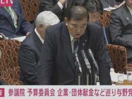 【速報】石破総理「クマ駆除に自衛隊の派遣を検討したことがある」