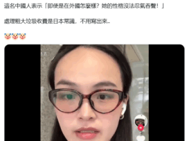 【話題】訪日中国人女「(ホテルに)スーツケース壊れたから処分しといて」ホテル「処分は2000円」訪日中国人女「根拠は？規定は？見せろ、争うよ」→発狂して無料にさせる