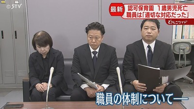 【必死に否定】1歳園児窒息事故　当事者「プルコギではありません、プルコギを離乳食にした『焼き肉風炒め』です」