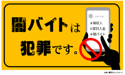 【広島】突然、勝手口開き「トイレ貸して」「両替して」不審者訪問が10件以上多発　80代女性「下見だったのかも、断れば良かった」